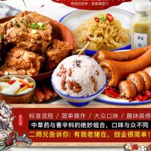 濟(jì)南冠纓餐飲管理 專(zhuān)業(yè)供應(yīng)產(chǎn)品與餐飲管理解決方案